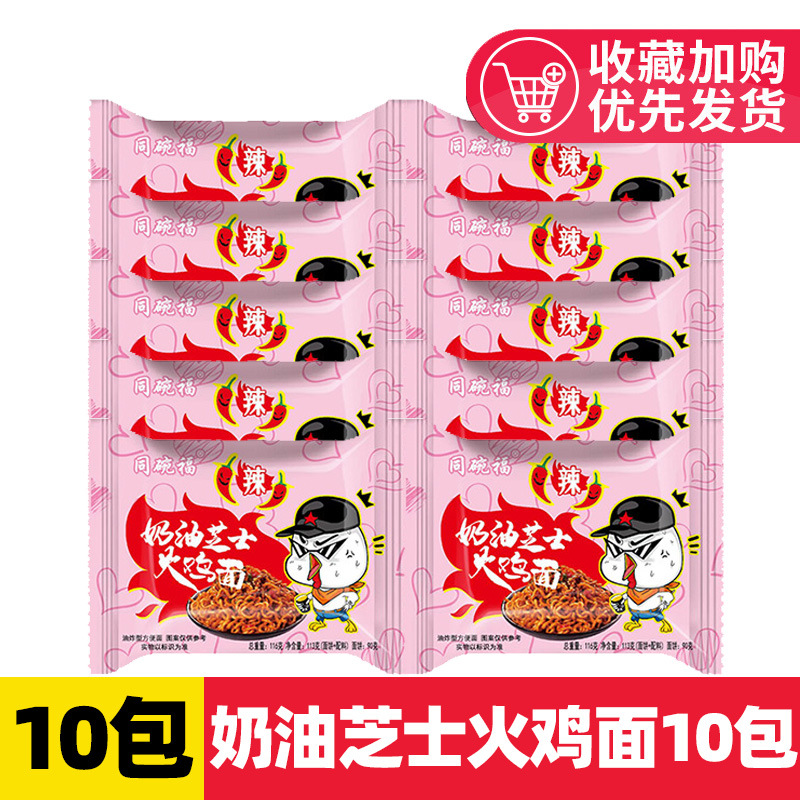 【크림치즈】칠면조면 116gX10봉지