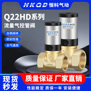 ��ӿ����yQ22HD-15/20/25/32/40/50ˮ�y����_�P�~�y���w����y