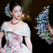 刘亦菲晚宴同款发饰满天星仿真花头饰发夹古堡公主油画感礼服头花