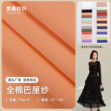 �����¿�ȫ�ް��弆 ����ѝ�b���޲��ϬF؛ �r���B��ȹ�ﲼ����