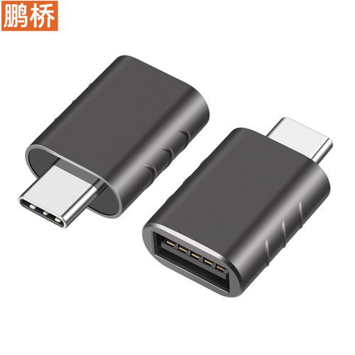 OTG adapter type-c to USB female adapter 3.2 compatible 3.0typec converter 10G high-speed transmission