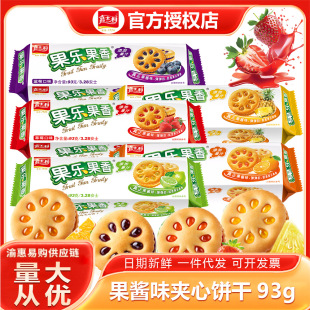 ��ʿ����������93g���u�A�����ʳ��Ͽ�ζ ���С��ʳƷ  ���u