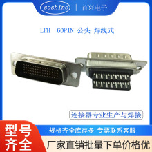 LFH  60PIN ��ͷ ����ʽ   ��������DVI��ͷ����