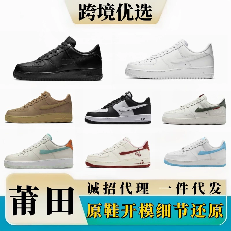 Putian Shoes Af1 Air Force One Pure Original White Shoes Cross-Border Campus Casual Sneakers Men and Women Couple Sports Shoes Putian Shoes Af1 Air Force One Pure Original White Shoes Cross-Border Campus Casual Sneakers Men and Women Couple Sports Shoes