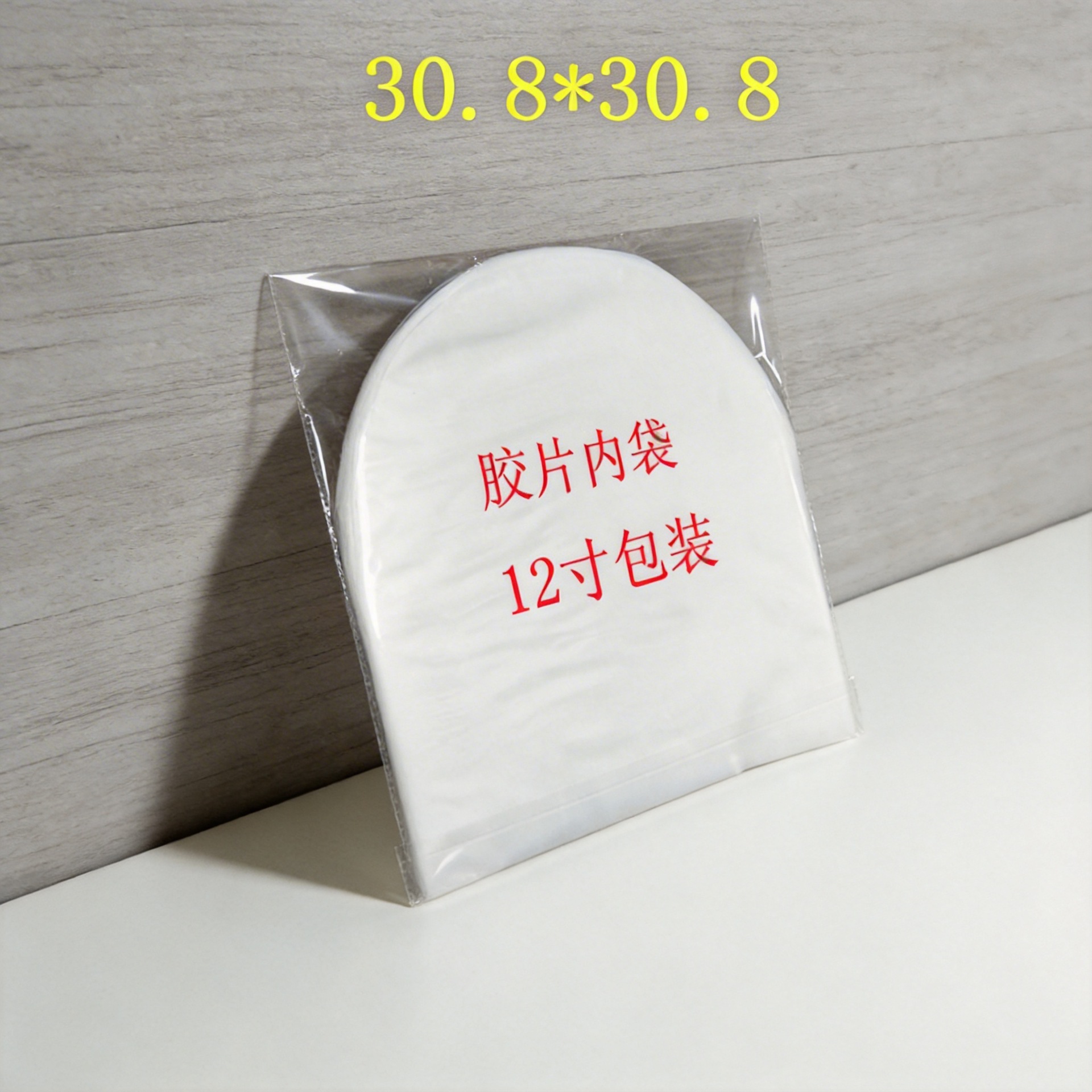 厂家批现货100个黑胶片光碟保护袋除静电半圆形袋光盘弧形袋现货