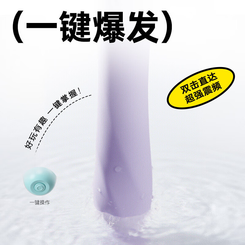 Jissbon Candy Max serie vibrador de azúcar crujiente bastón de masturbación femenina productos para adultos juguetes sexuales al por mayor image 5