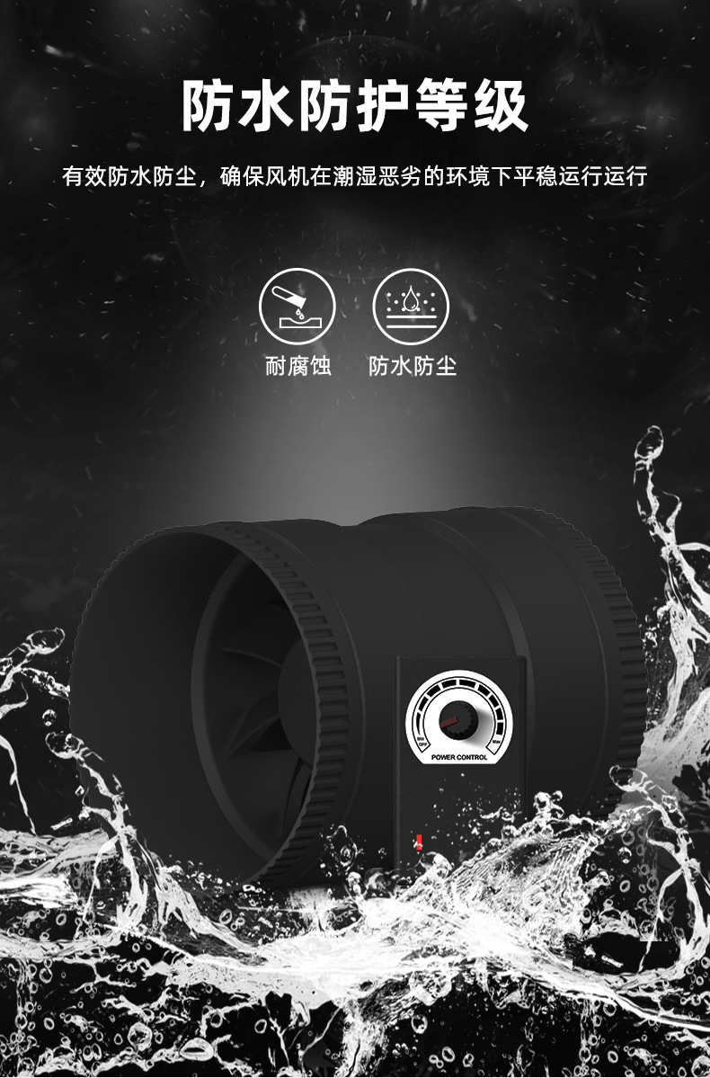 强力直通管道风机_07