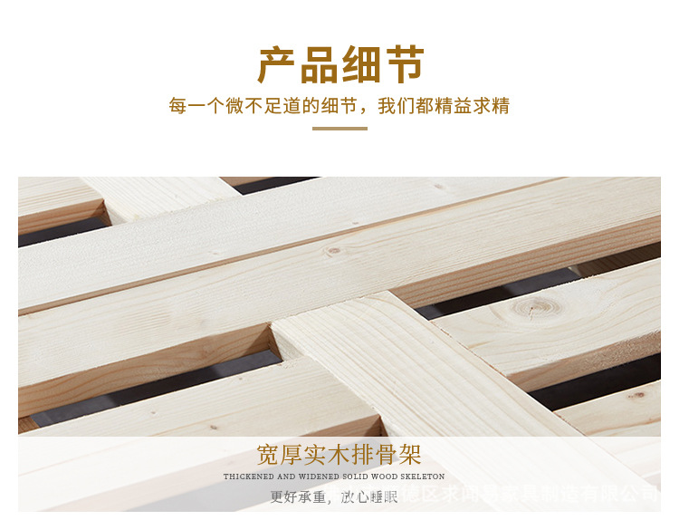 详情1_10.jpg