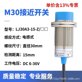 按钮开关;微动开关;行程开关