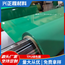 ͸���h��pvc늾��p�@Ĥ��ճĤ�Gɫ���oĤ���ð��b����Ĥ�S�����l