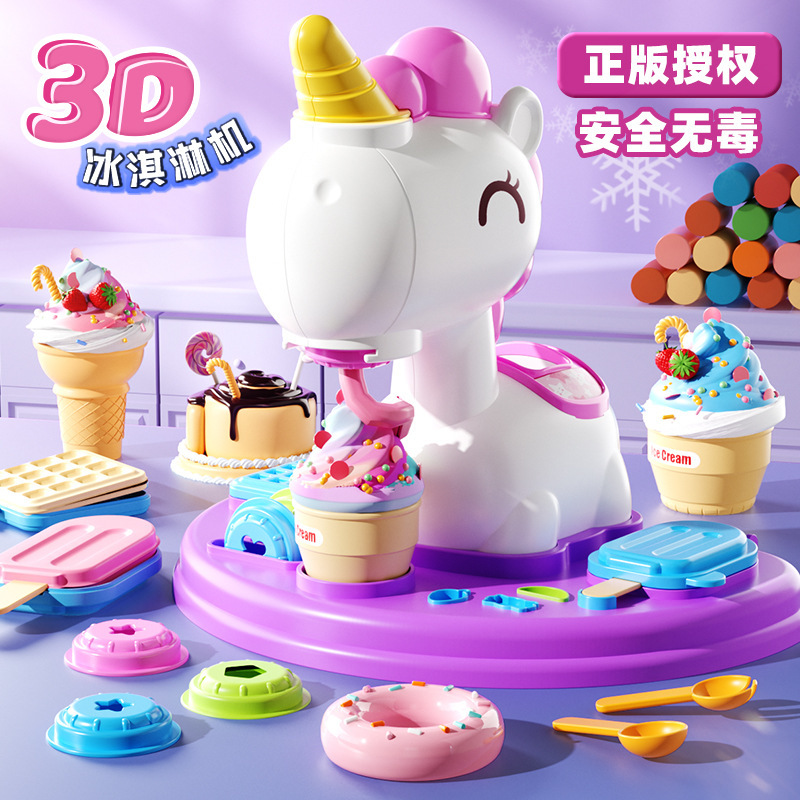 Children's Color Mud Noodle Machine Baby DIY Interactive Color Mud Ice Cream Machine suit Handmade Clay Interactive Toys