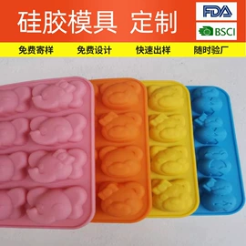 餐垫、杯垫;蛋糕模;冰箱贴