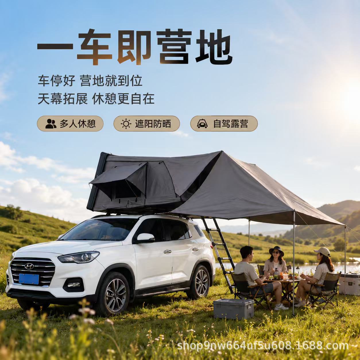 Aluminum alloy sunroof for car roof tent, fully automatic folding SUV self-driving travel tent for Tank 300