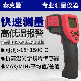 �ߜؼt��y�؃x���I�ض�Ӌ̩����TD1350/1500�y�ؼt�⾀�y�؃x