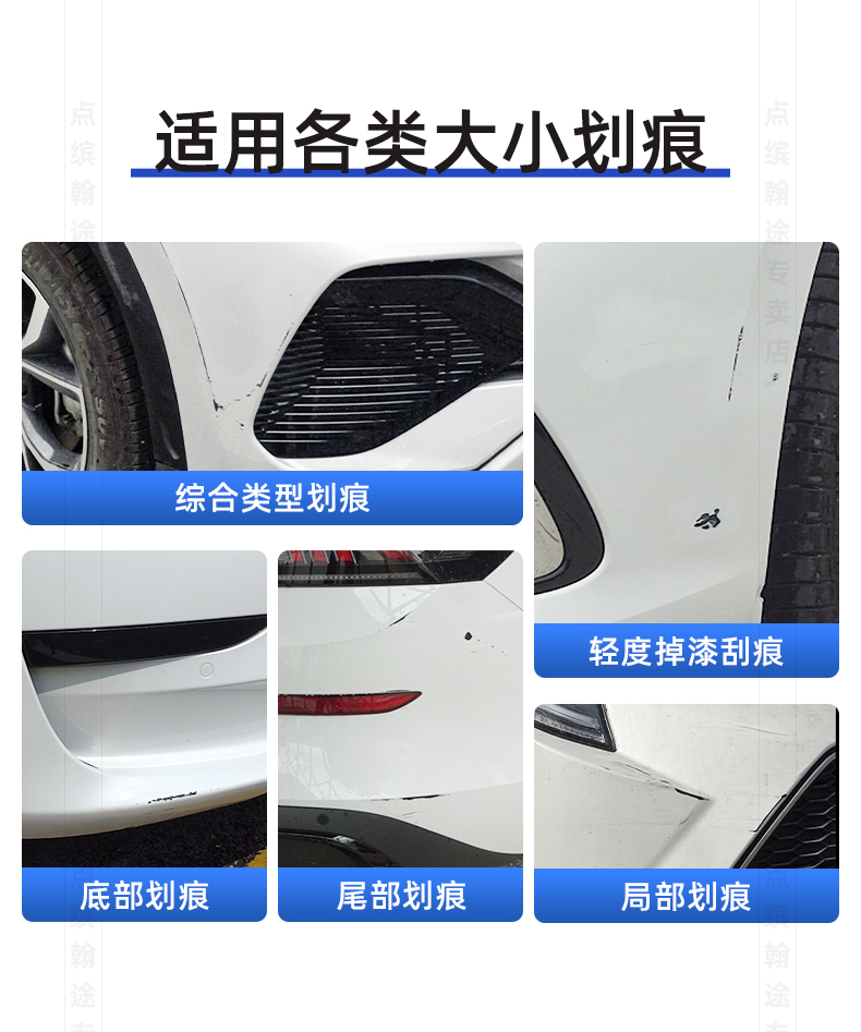 Suitable for Honda Avancier touch-up paint pen, Off-White, Starry Blue, Pearl White, car scratch self-painting