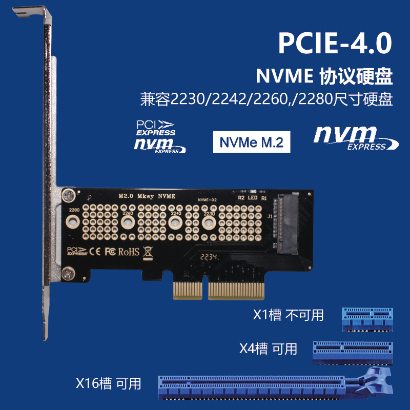 Tarjeta adaptadora M2 PCIE a disco duro NVME de estado sólido M.2 PCI-E4.0X1X4X16 Tarjeta de expansión incorporada