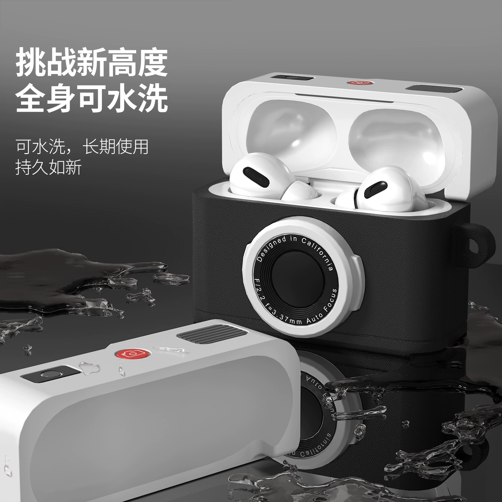Apple, compatible headphones, retro cute silicone camera, protective case, pro2, pro3, (Physicals)