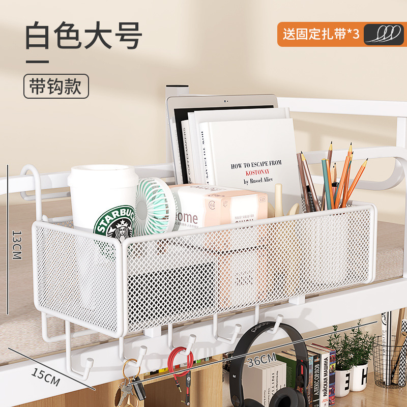 【Difficult Net Style】Big White with hook