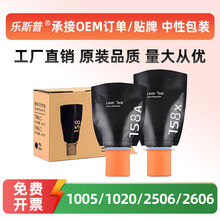 ���û���1020w�ۺ�158A̼��TANK MFP 1005 1020 2506 260����ī��