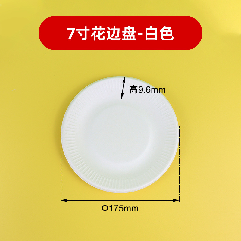 Degradable desechable plato redondo disco pulpa para llevar papel de picnic Bento plato de pastel plato de papel en stock