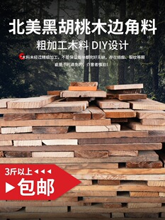 �����ں���ľ�ϵ��DIYľ��ԭľ���־���ľ��߅���ϲ;߾�����