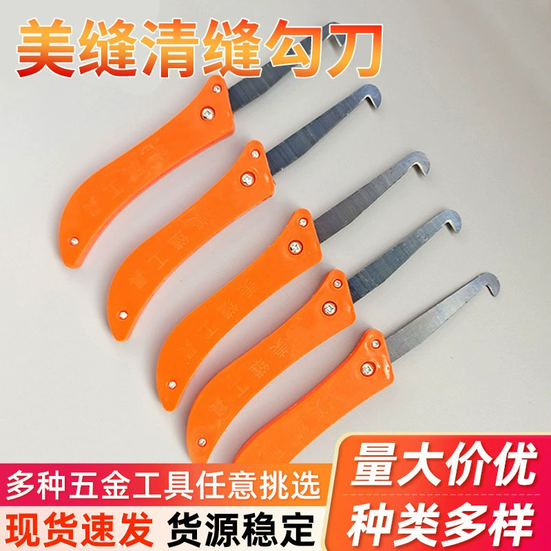 Нож для крючков для швов плитки, нож для крючков для швов пола, инструмент для очистки швов, средство для швов, строительный инструмент для отделки, нож для чистки швов оптом