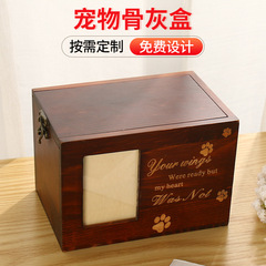 木製ペット骨壺 竹製動物用フォトフレーム付き ヴィンテージペット用品 工芸品 葬儀記念ボックス シンプル