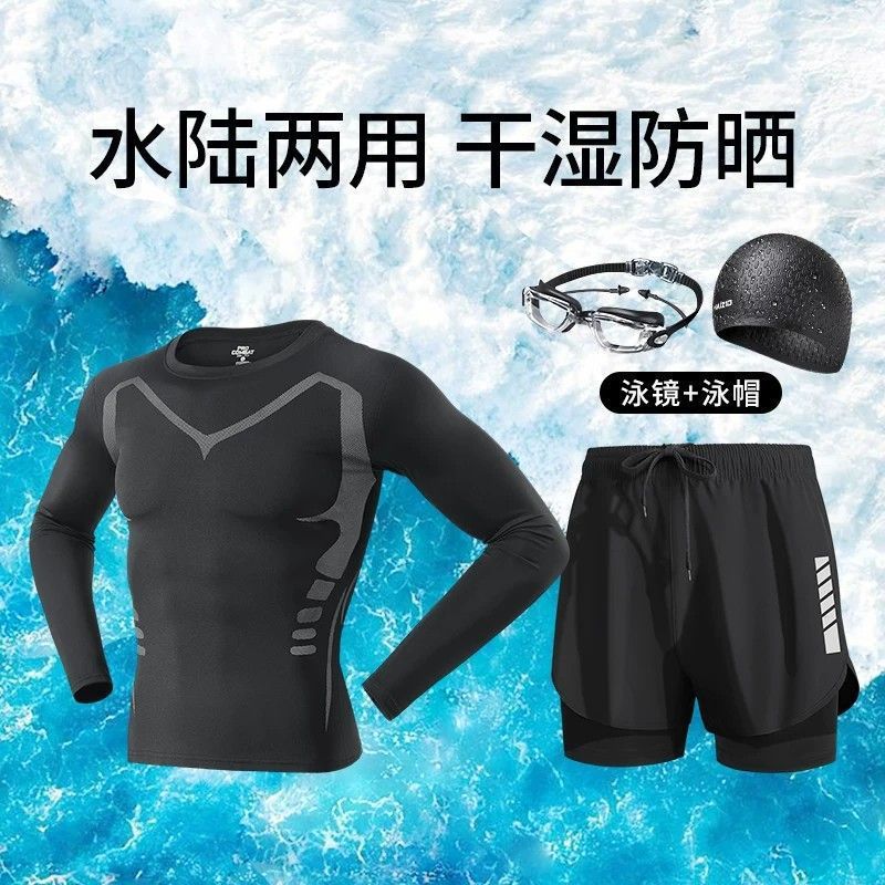 Men's Sun Protection Swimwear Set, Long Sleeve and Pants, Quick-Dry Surfing, Snorkeling, Diving Suit, Complete Swimming Gear