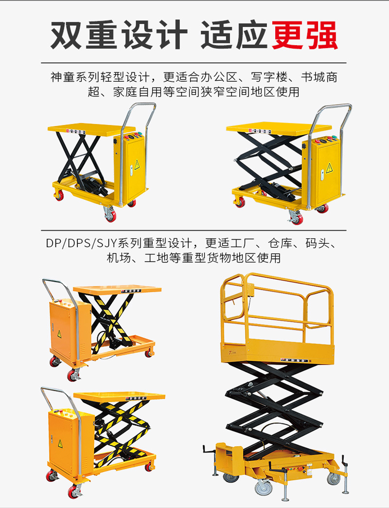 Semi-electric lifting platform cart, mobile scissor hydraulic lift trolley, factory warehouse cargo lifting platform cart