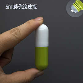 5mlpet小胶囊瓶指甲油瓶滚珠瓶 唇油瓶走珠瓶精油瓶注塑色