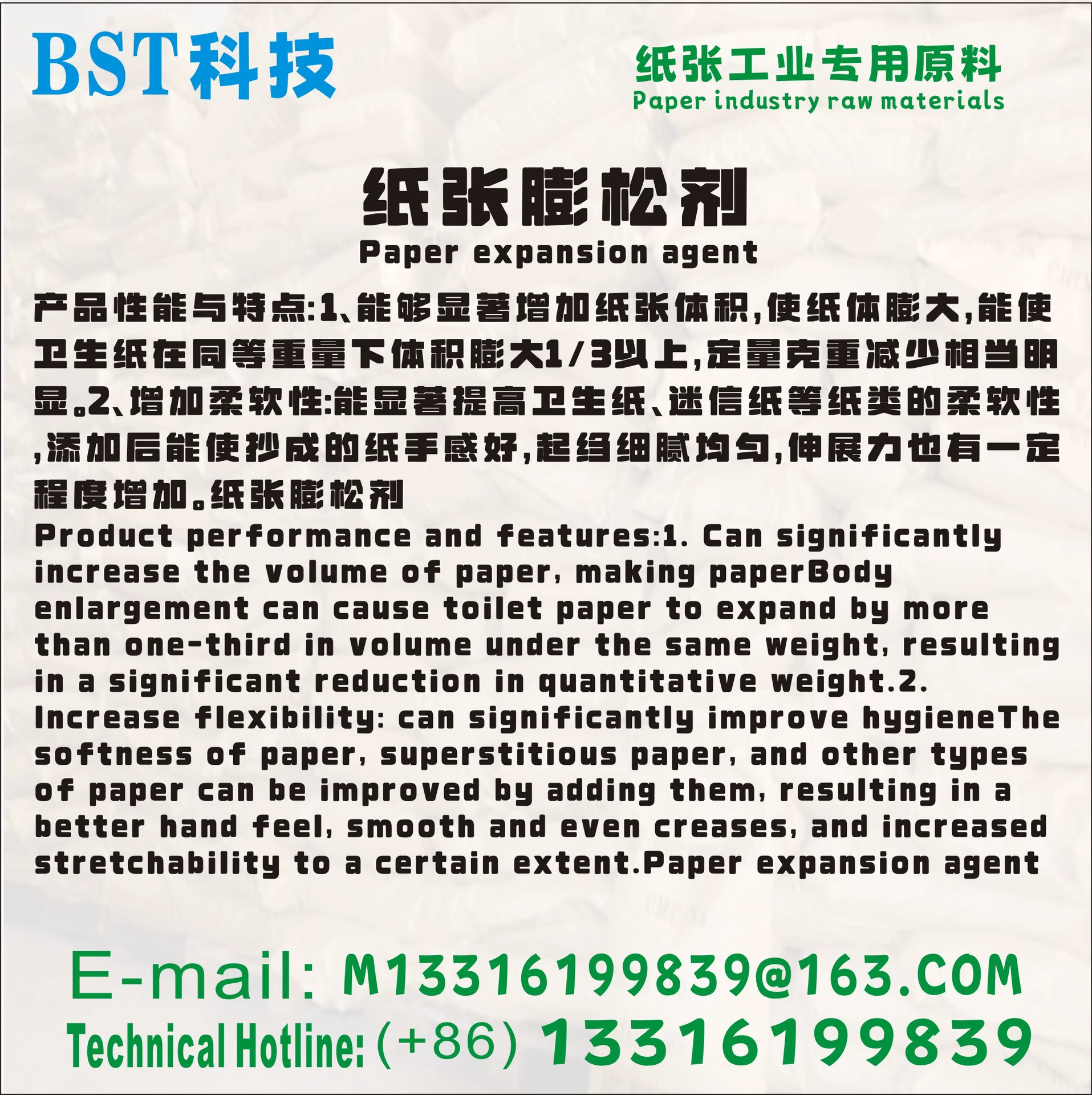 дрожжи для выпечки