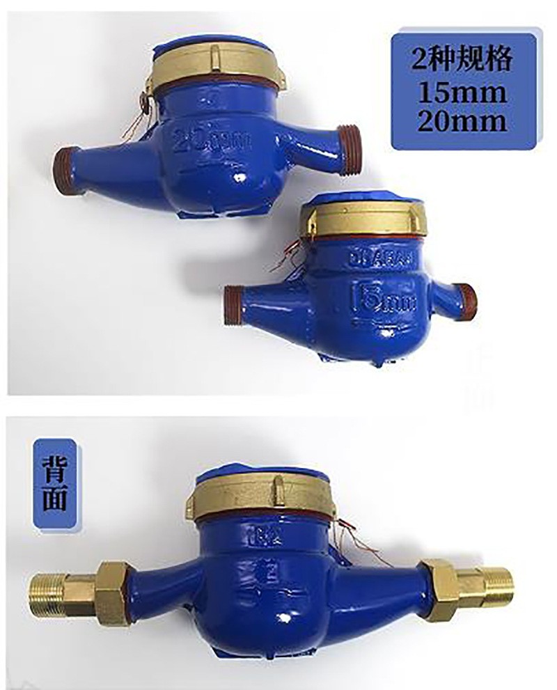 4分不锈钢冷水表/螺纹丝扣数字显示旋翼式指针水表高灵敏防滴水表详情9
