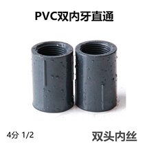 U�Ƚz�փȽz��ɫ241�����ɶ˃��ݼy���������p߅PVC����ˮ���p�^