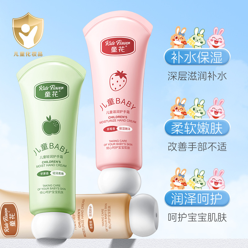 Baby Flower Hand Cream para niños, hidratante, anti-agrietamiento, protector de la piel, gran valor facial. image 2
