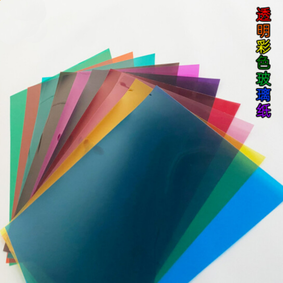 彩色玻璃纸建筑膜玻璃膜 玻璃纸手工纸 装饰膜透明彩色塑料纸