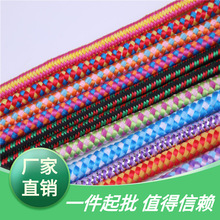 外贸绳子箱包绳8mm无纺布绳花色丙纶PP绳包抽绳定制热切长度