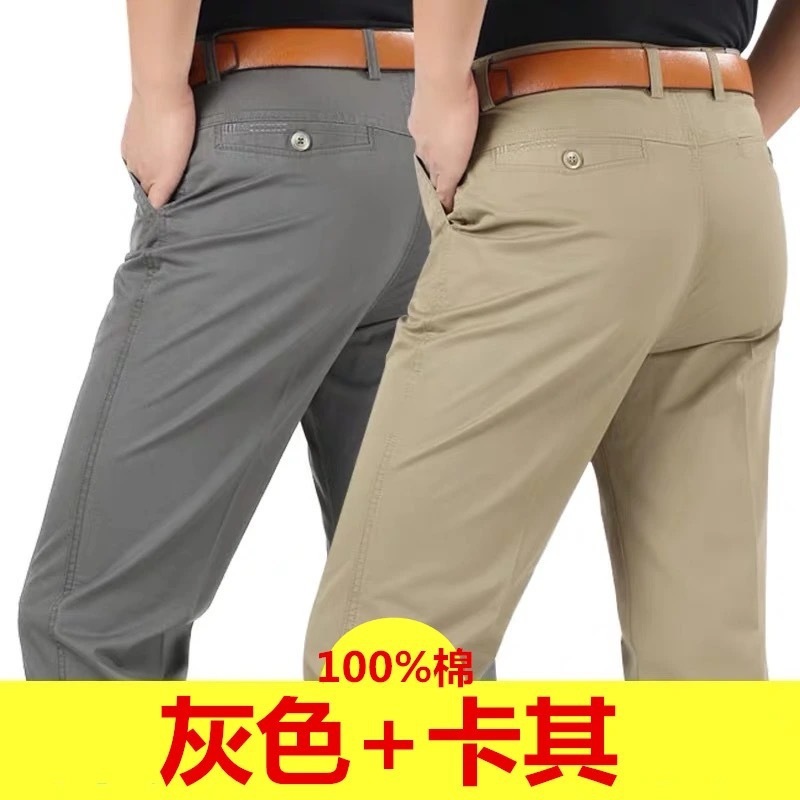 Pantalones casuales sueltos de mediana edad para hombres de algodón puro de 2 piezas de otoño e invierno