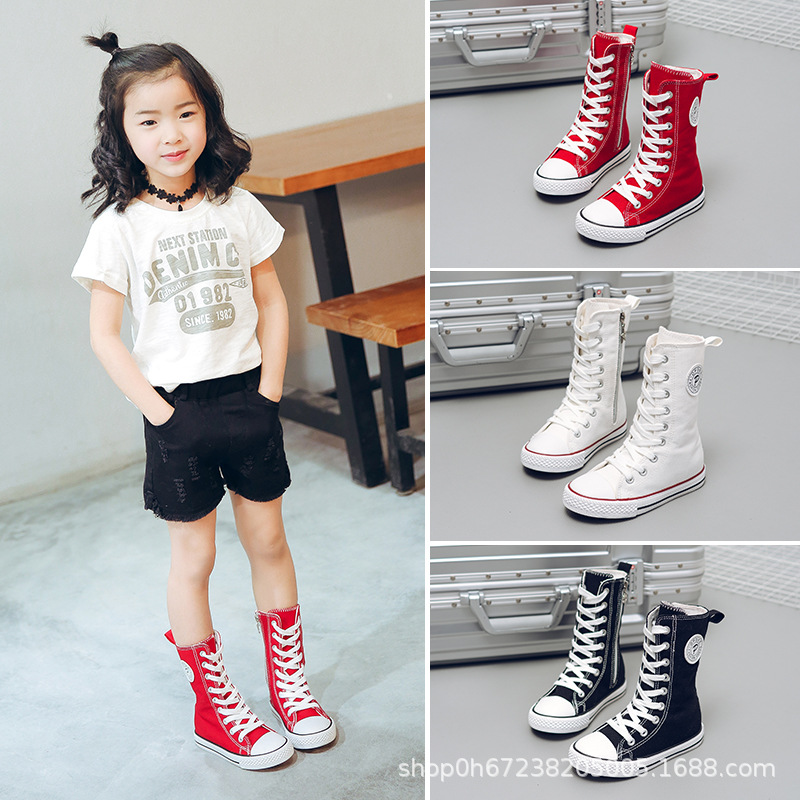 韩版儿童帆布鞋高帮男童板鞋白色球鞋宝宝女童布鞋街舞潮板鞋5056