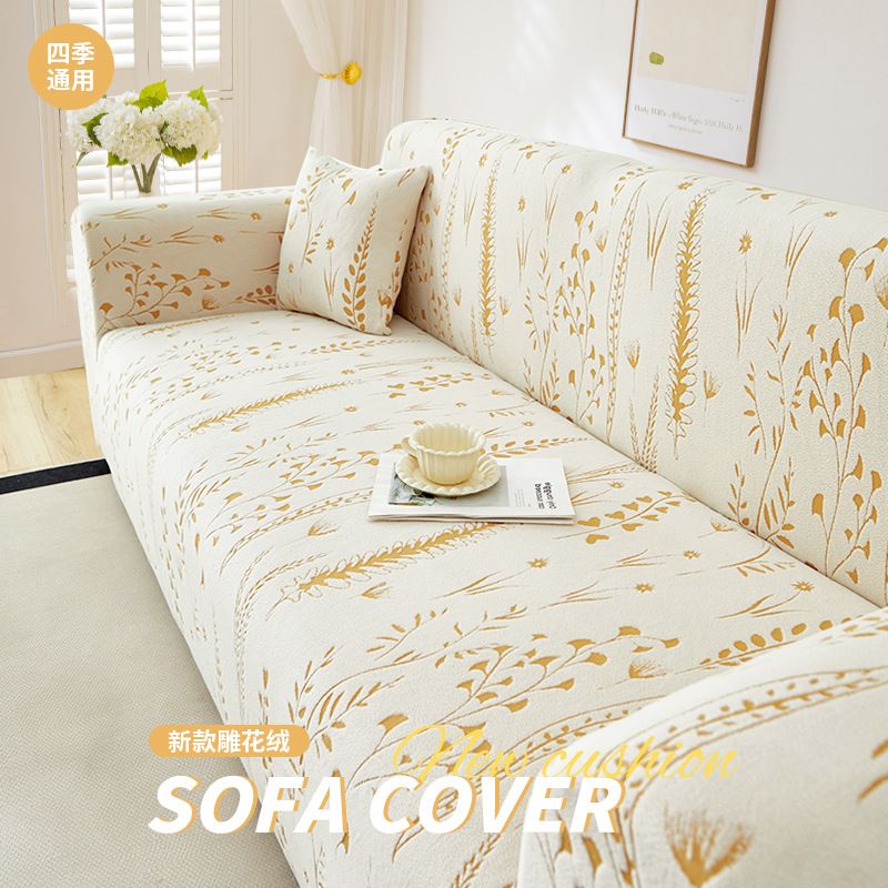 Sofa Cover All-Inclusive Universal Cover Cloth 2026 New Model Carved Velvet Dust Cover Four-Season Universal Elastic Anti-Cat Scratch