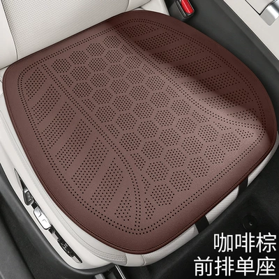 of Three Small Pieces, Four Seasons Pad - coffee-brown-1-square-mat