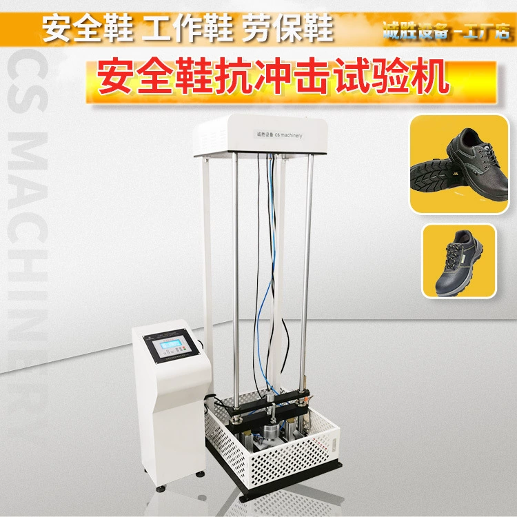 Ботинки безопасности ударили оборудование обнаружения ботинок безопасности машины испытания защитных ботинок Машины испытания АСТМ Ф2412 анти -- ломая
