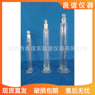 ����������Ͳ25ml,50ml,100ml,250ml ������Ͳ ���̶� �̶�����