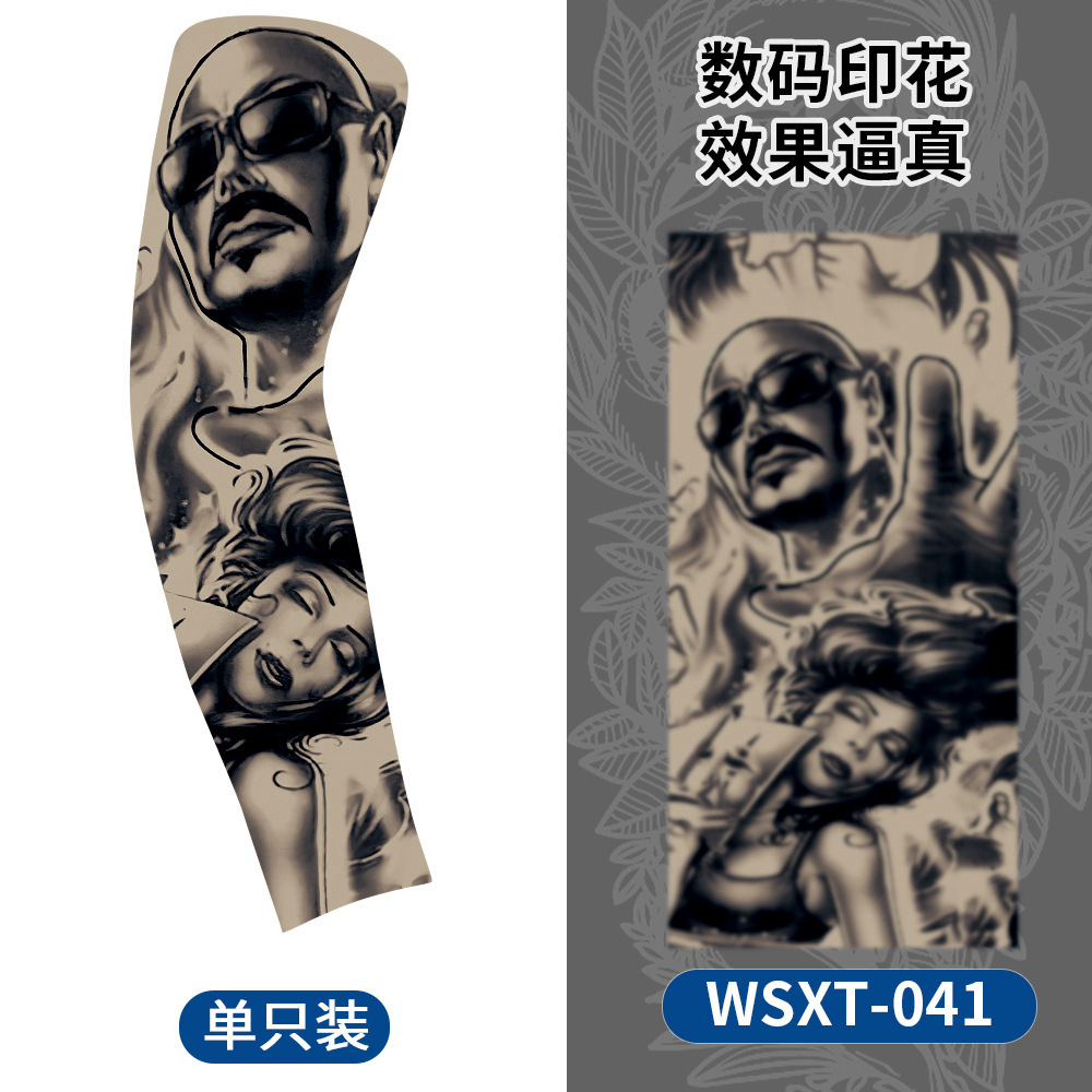 WSXT-041【단일 팩】