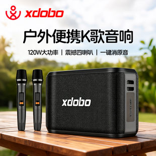 Xidobo xdobo X8Pro Bluetooth speaker 120W high-power home karaoke audio outdoor portable subwoofer