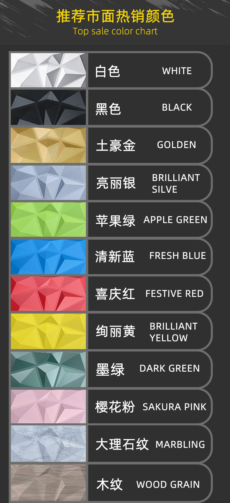 批发3d墙板三维板