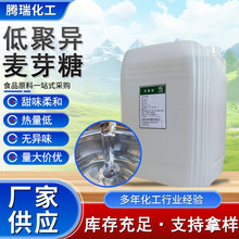 �;ۮ���ѿ��ҺʳƷ����ζ�����c����Ʒ��ʳ�w�S�;ۮ���ѿ��Һ