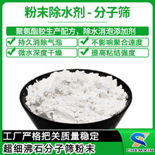 �δɷ�ĩ���ӺY �۰�����ȸ�����������  ���|��ˮ���ӺY���