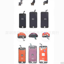 适用于iphone苹1果5G 5S 5C 6G 6S 6plus 6splus液晶显示屏幕总成