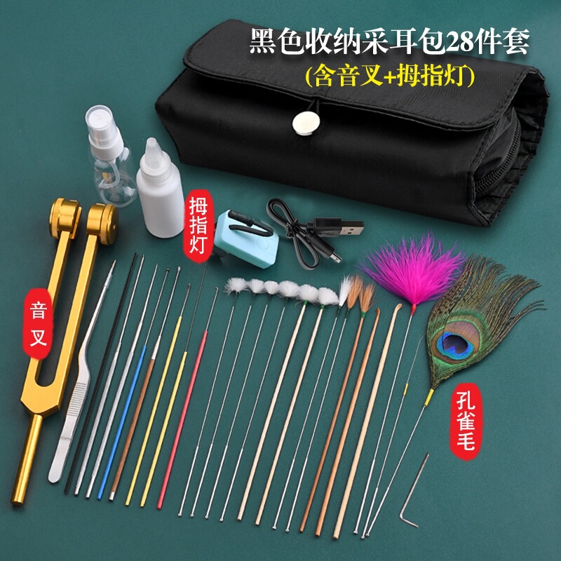 黑色牛津布收纳包高级采耳专业技师推荐挖耳勺采耳工具套装挖耳勺|undefined