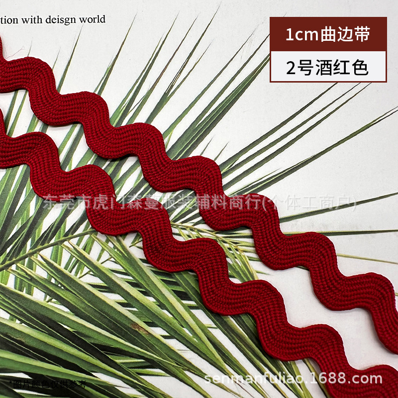 Color poliéster 1cm correa curva en forma de S encaje ondulado ropa cortina almohada falda decoración marinero accesorios